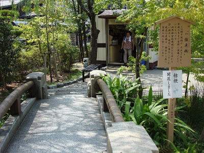 安倍晴明神社