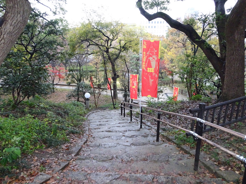 大阪・茶臼山