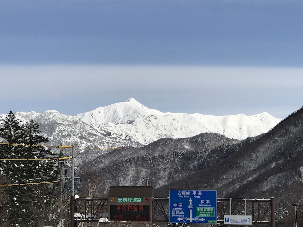 岐阜かかみがはら大会を振り返って—岐阜高山で11年ぶりのスノーボード—