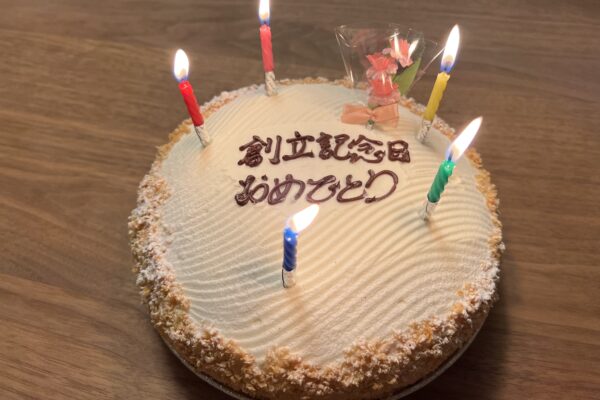 中小企業診断士として創業し、14周年を迎えました