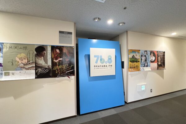 FM岡山ラジオ番組『牛嶋俊明ドリームファクトリー』にゲスト出演しました